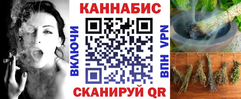 Купить закладку СК  Героин  Гашиш  АМФ  Канабис  МЕФ  Горняк
