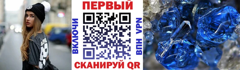 Купить закладки  Горняк  АМФ 97% 