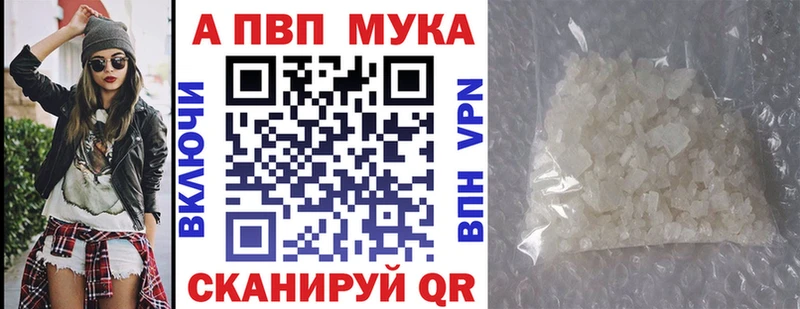А ПВП СК КРИС  Купить закладки  Горняк 