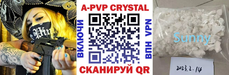 A PVP крисы CK Горняк