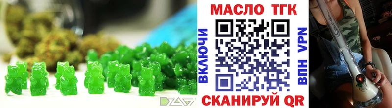 Купить где  Горняк  Печенье с ТГК марихуана 