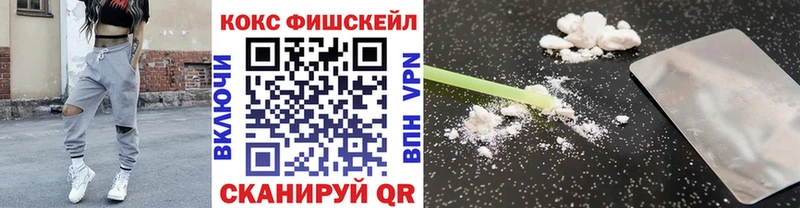 Купить закладки  Горняк  КОКАИН Эквадор 