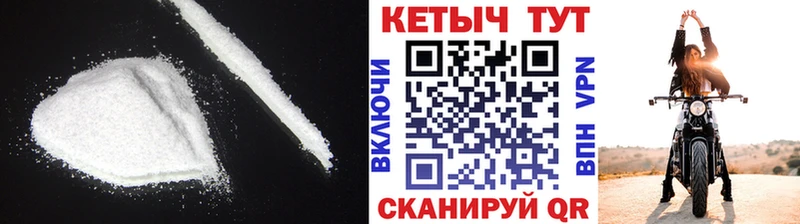 КЕТАМИН VHQ  Купить закладки  Горняк 