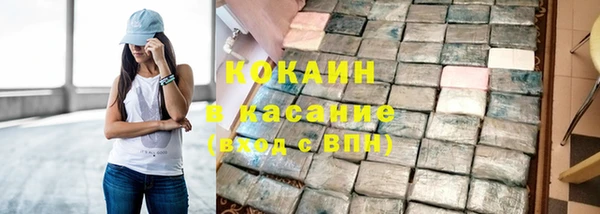 spice Красноперекопск