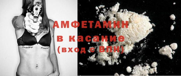 spice Красноперекопск