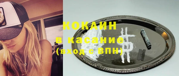 мефедрон VHQ Кулебаки