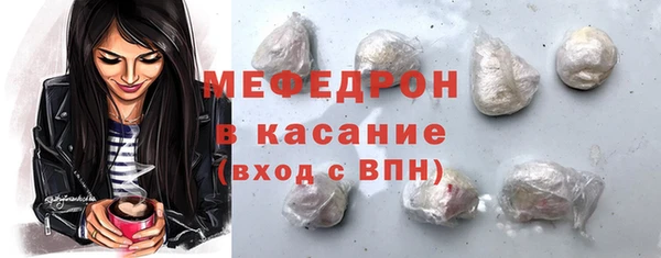 метамфетамин Краснослободск