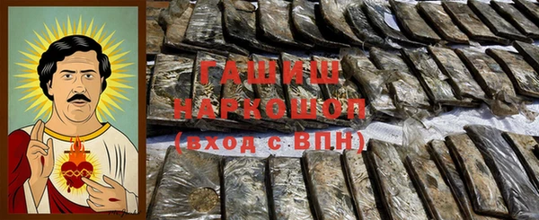 метамфетамин Краснослободск
