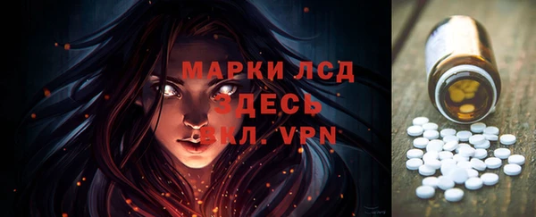 spice Красноперекопск