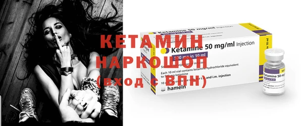 метамфетамин Краснослободск