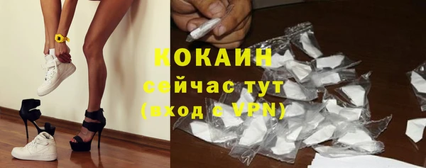 метамфетамин Краснослободск