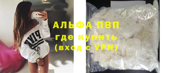 метамфетамин Краснослободск