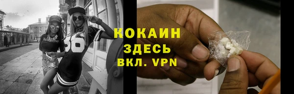 метамфетамин Краснослободск