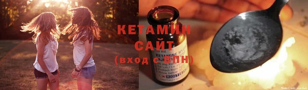 spice Красноперекопск