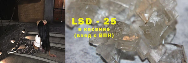 метамфетамин Краснослободск