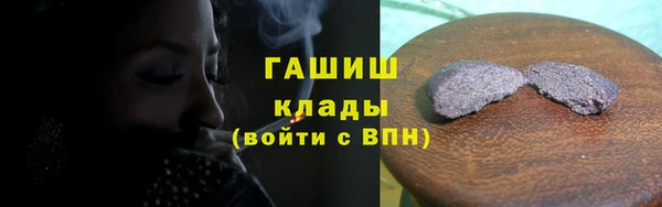 метамфетамин Краснослободск