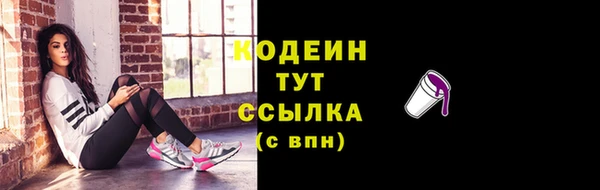 spice Красноперекопск