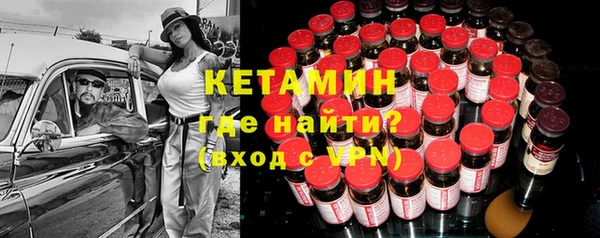 spice Красноперекопск