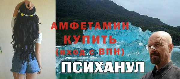 spice Красноперекопск