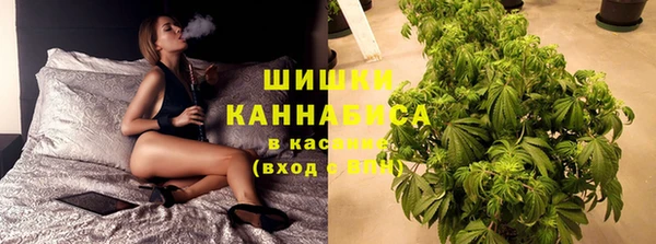 метамфетамин Краснослободск