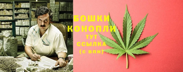 spice Красноперекопск