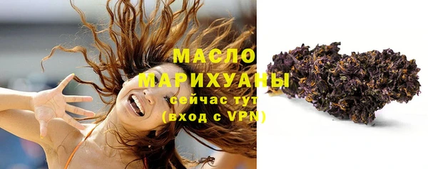 метамфетамин Краснослободск