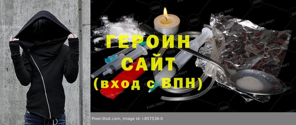метамфетамин Краснослободск
