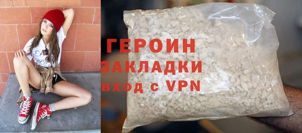 spice Красноперекопск