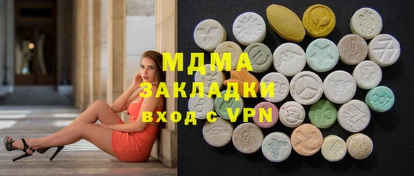 метамфетамин Краснослободск