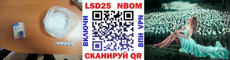 LSD-25 экстази кислота  Купить закладки  Горняк 