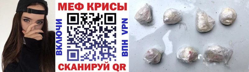 Купить закладки  Горняк  МЯУ-МЯУ 4 MMC 