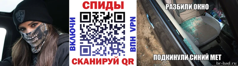 Купить закладки  Горняк  Метамфетамин пудра 
