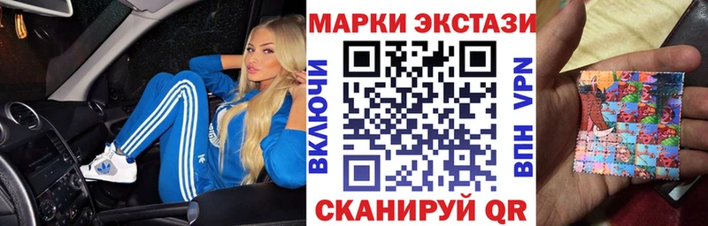 Купить где  Горняк  Наркотические марки 1,8мг 